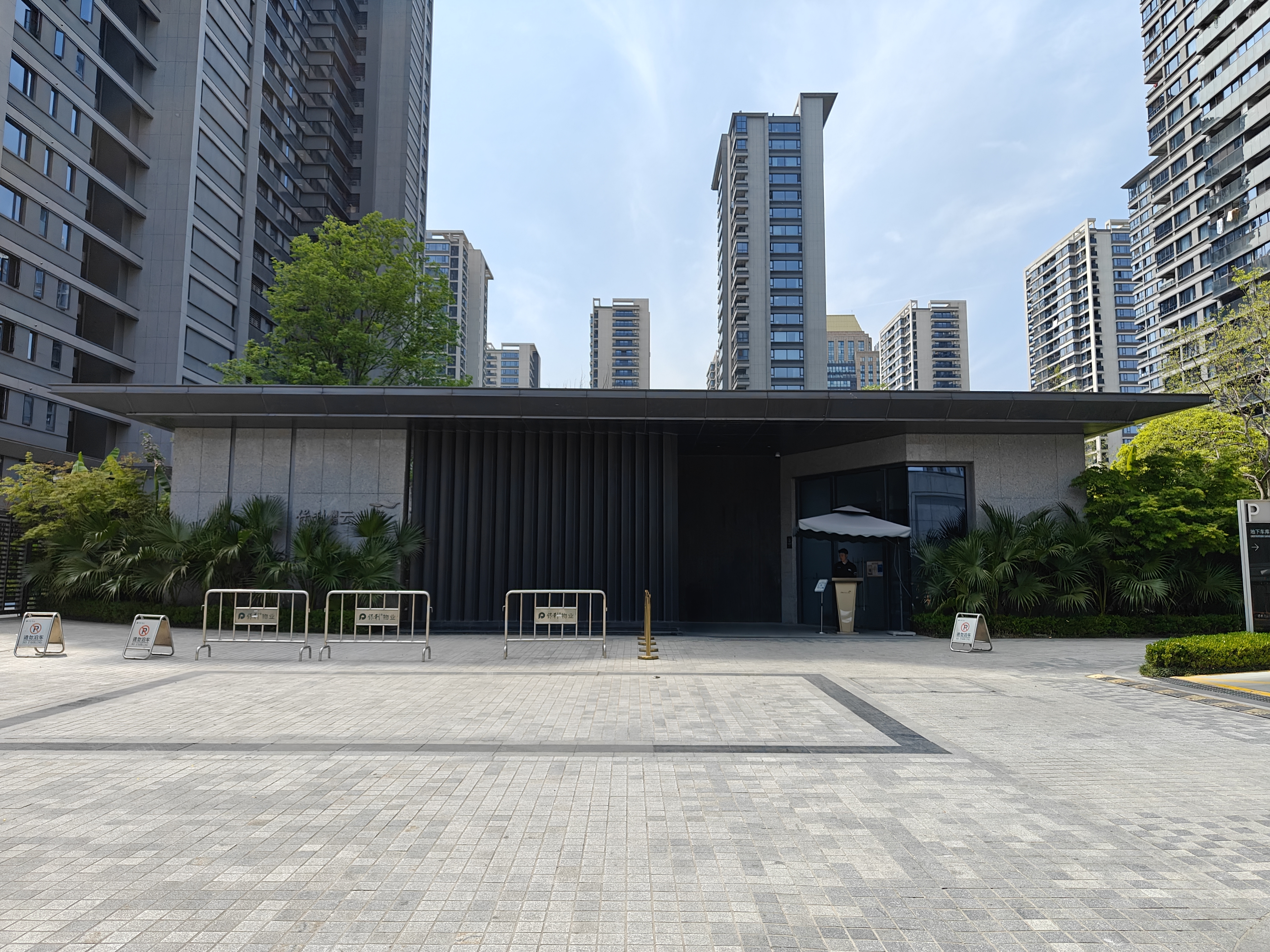 保利潮起云上府小区实景 6