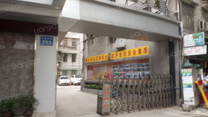 广东化建大院外景图