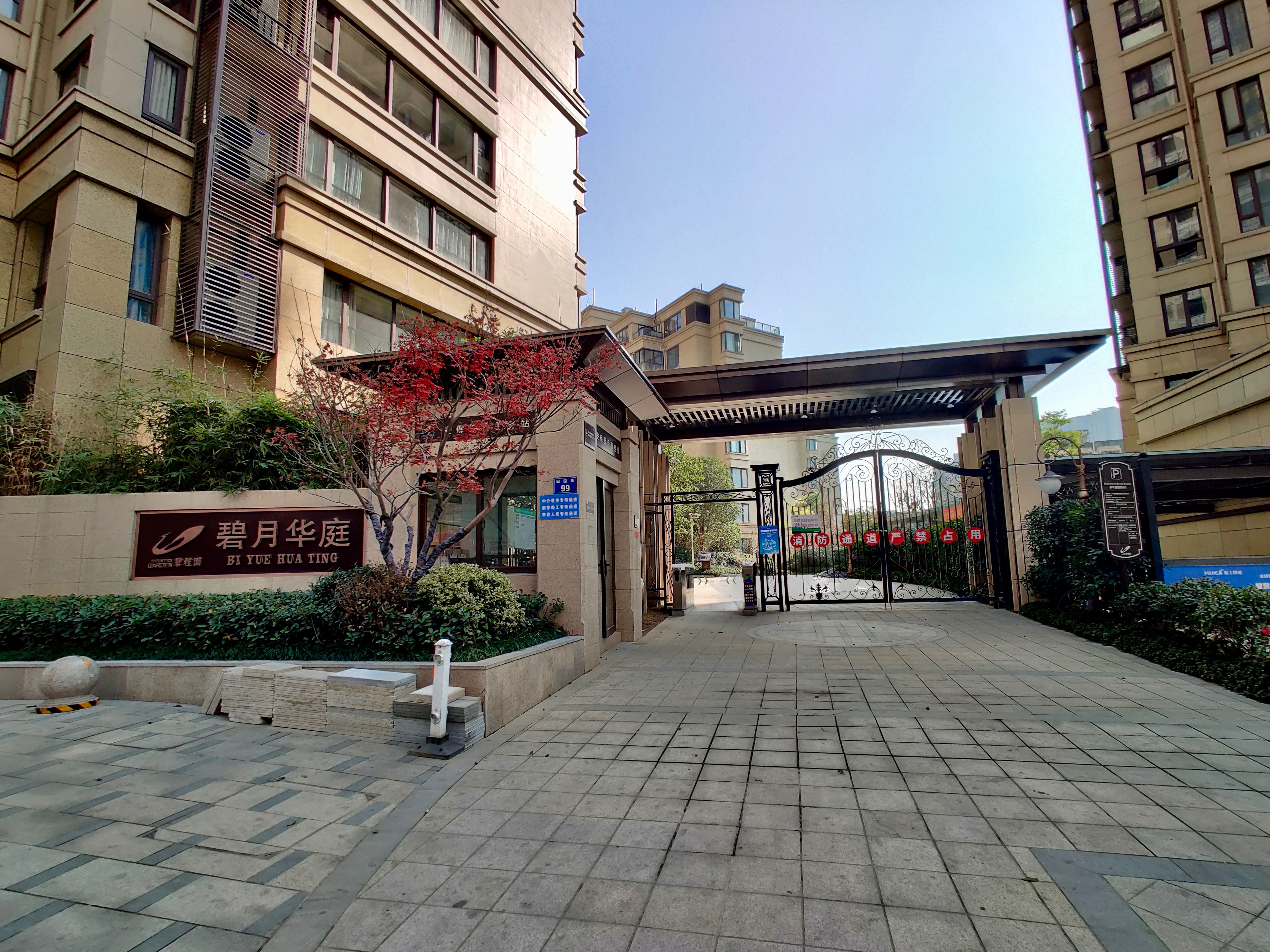 Xi Jiang Yue compound photo 11