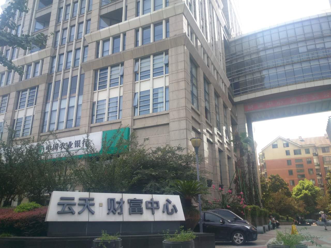 奥体国际村（桃源财富中心）小区实景 5