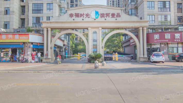 幸福时光三期外景图