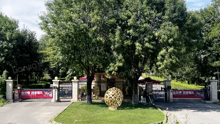 中海瓦尔登湖外景图