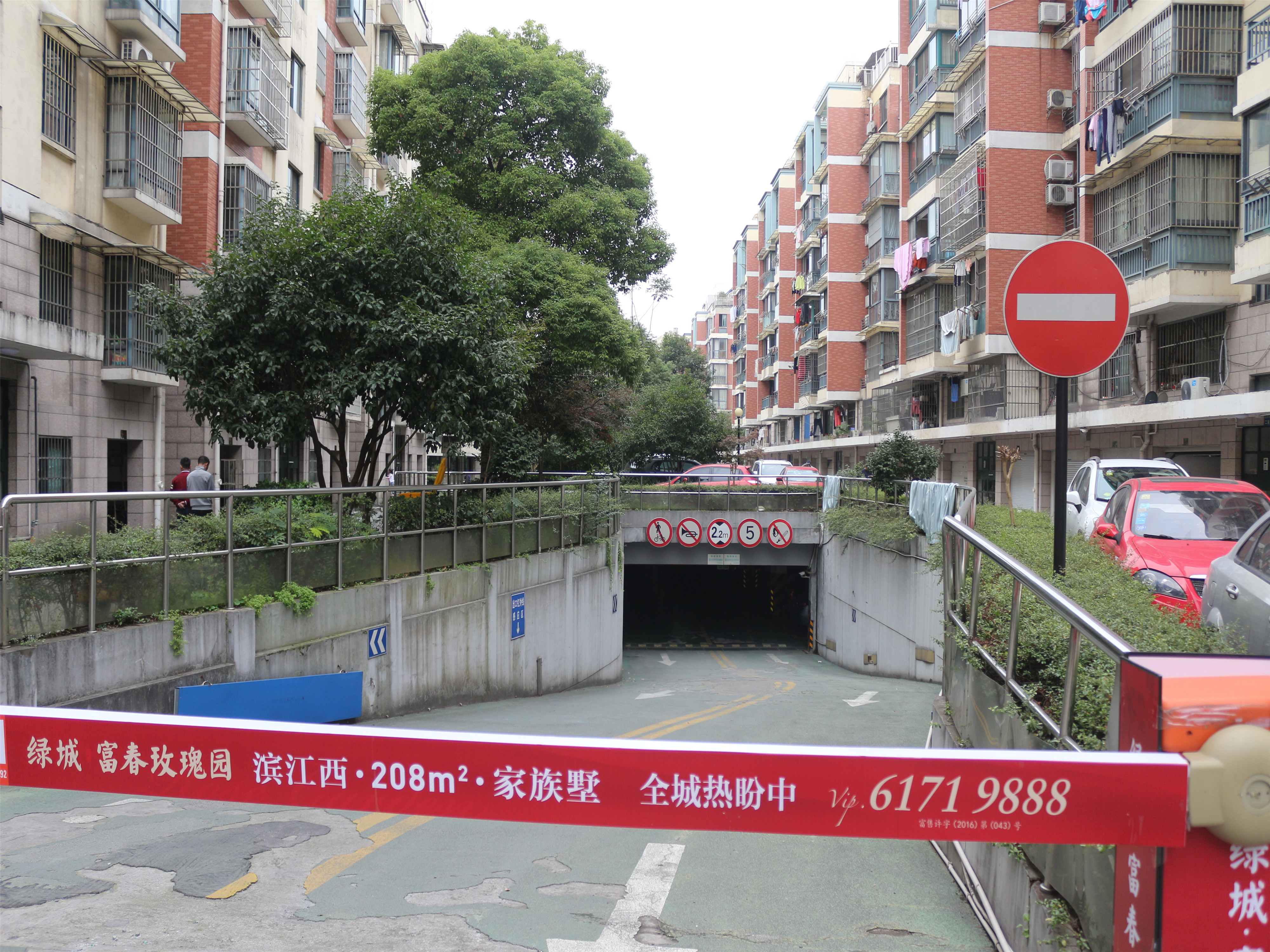 Changdao Zhichun compound photo 35