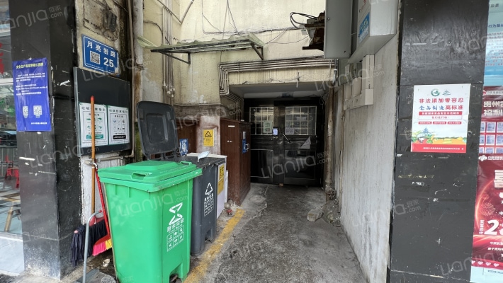 月亮岩25号外景图