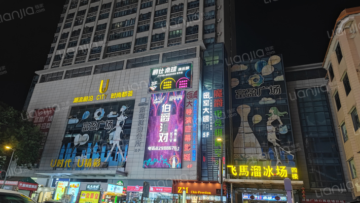 富盈广场外景图