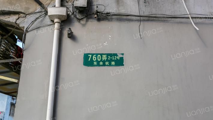 东余杭路760弄外景图