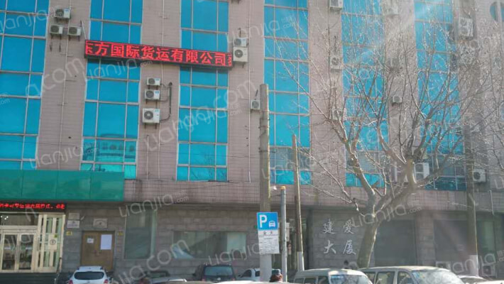 建爱大厦外景图