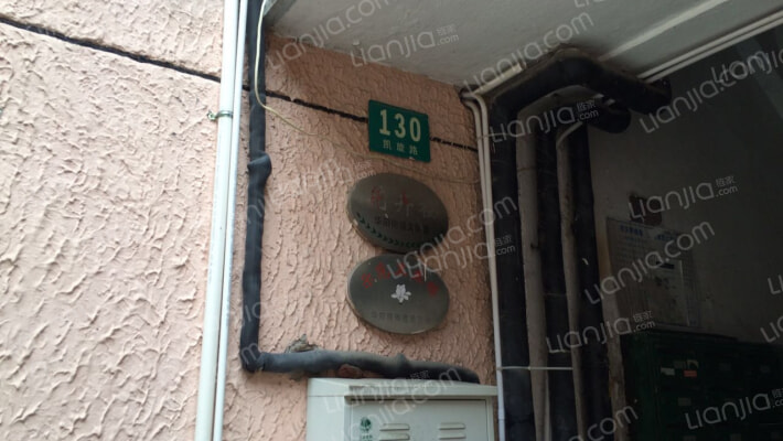 凯旋路130号外景图