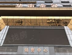 敏捷金谷国际项目现场