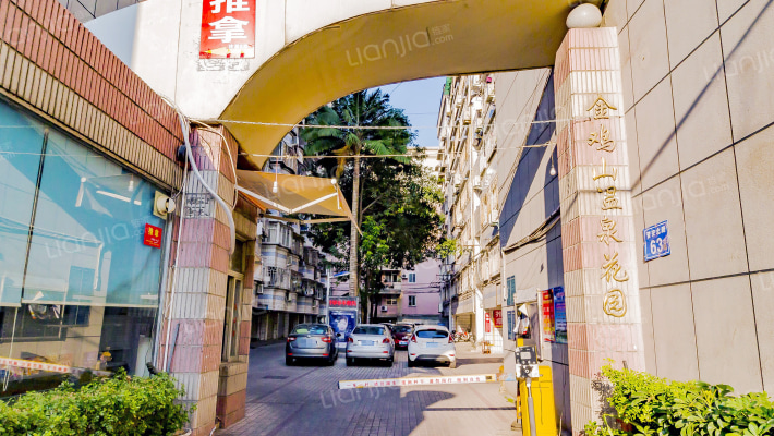 金鸡山温泉花园外景图