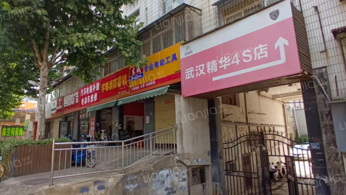 武汉市国营武汉电镀厂外景图