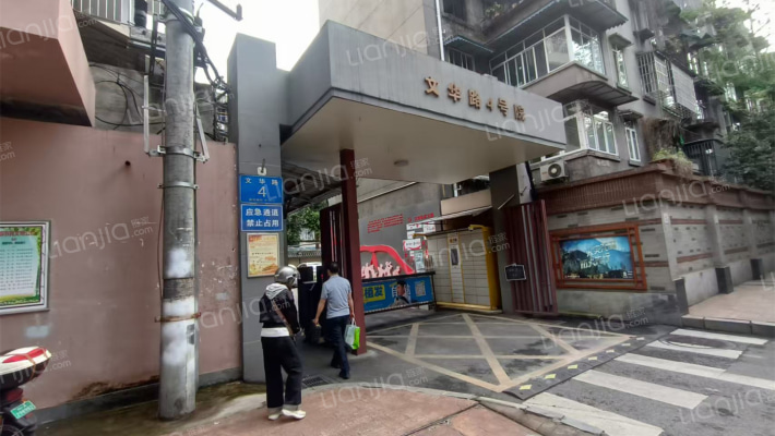文华路4号外景图
