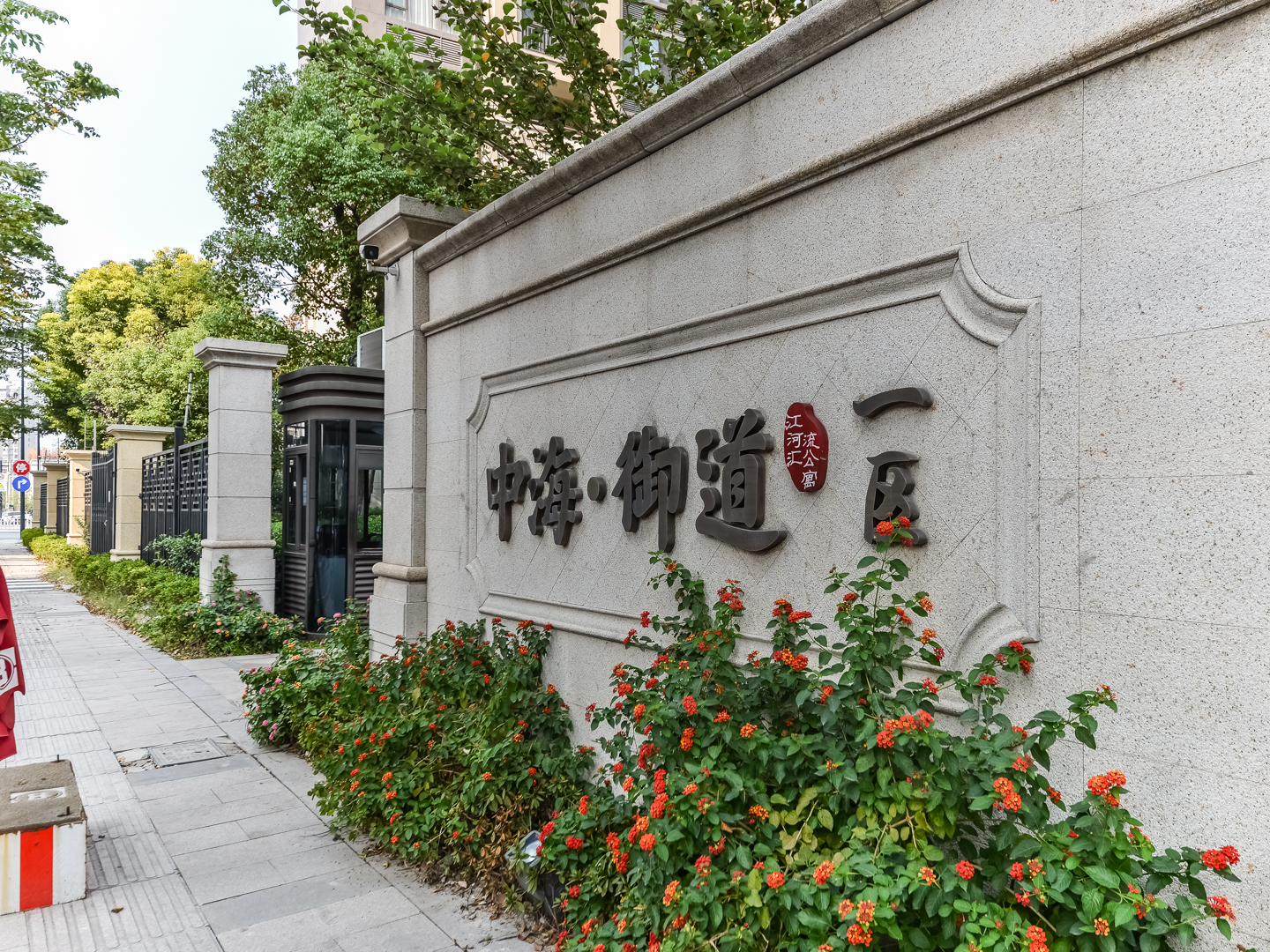 中海御道小区实景 7