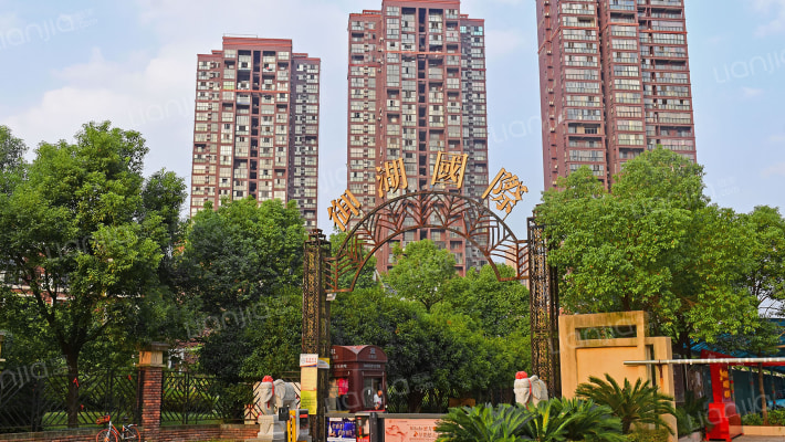 御湖国际外景图