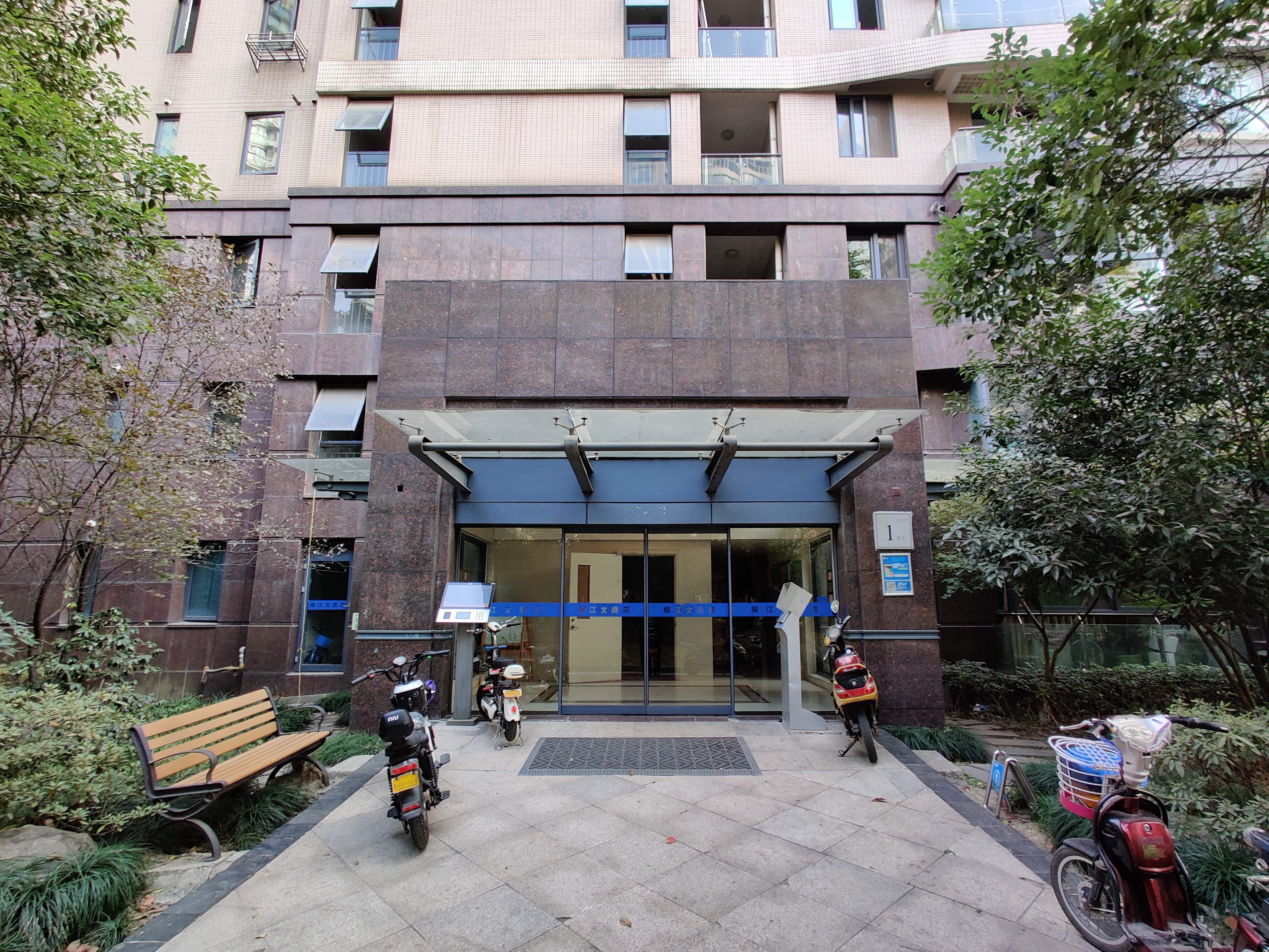 耀江文鼎苑 小区实景 57