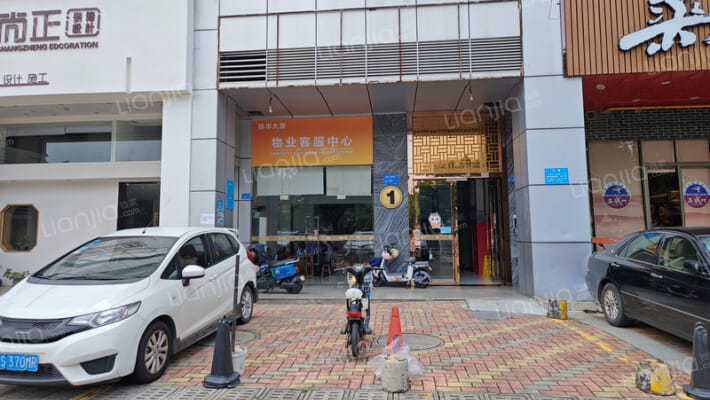 锦华大厦外景图