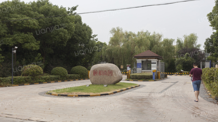 颐和南园外景图