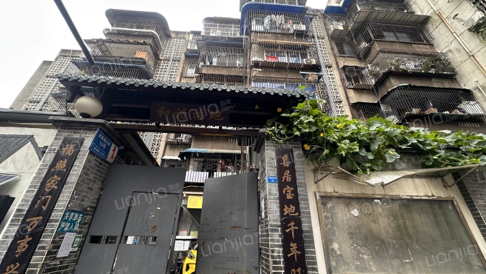 武侯祠大街13号外景图