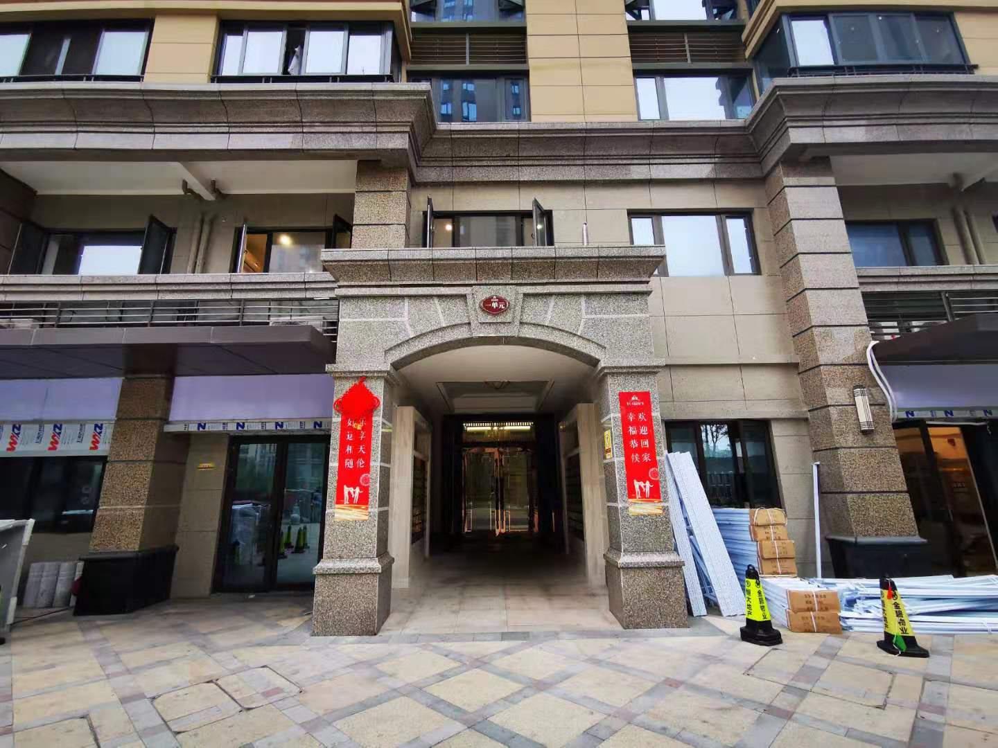 Hengda Shuijing Guoji Guangchang compound photo 16