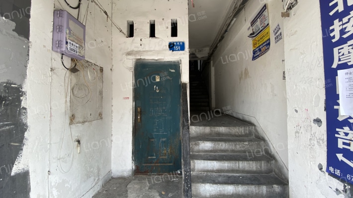 建新南路15号外景图