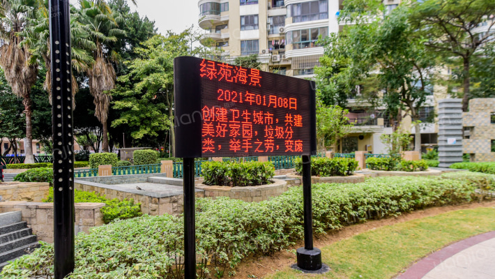 绿苑海景外景图