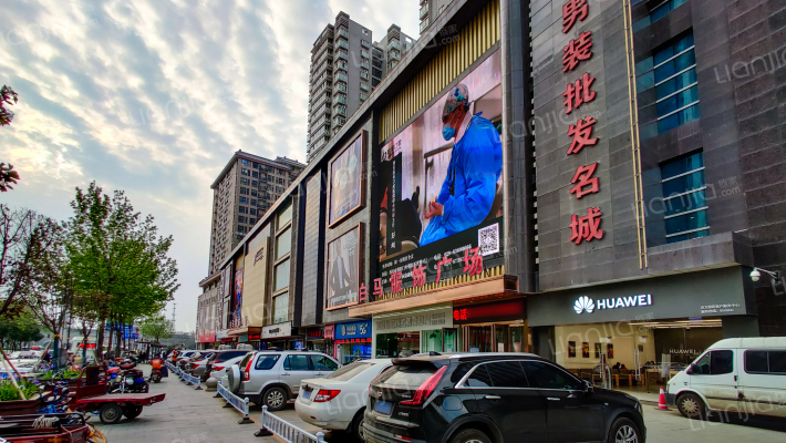 白马广场外景图