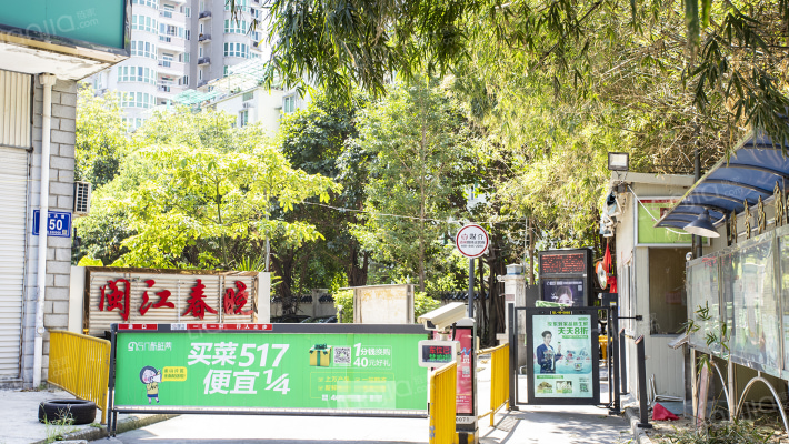 闽江春晓外景图