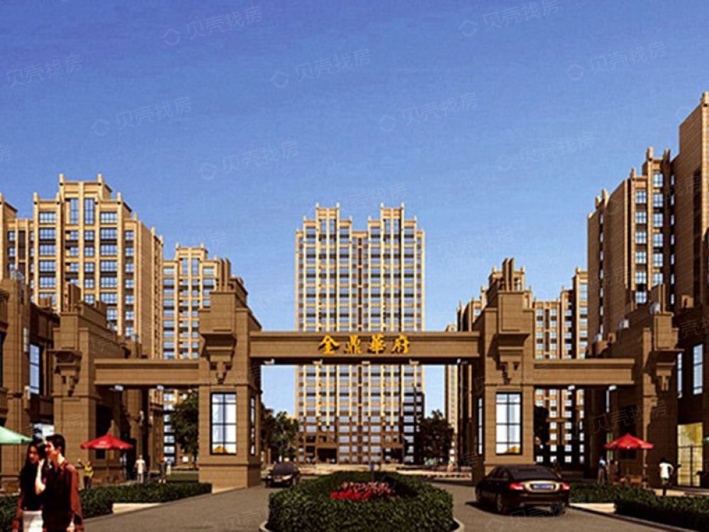 【金鼎华府_重庆金鼎华府楼盘】房价,户型,开盘时间详情-重庆贝壳新房