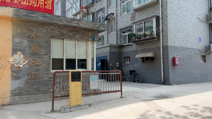 龙泉家园外景图