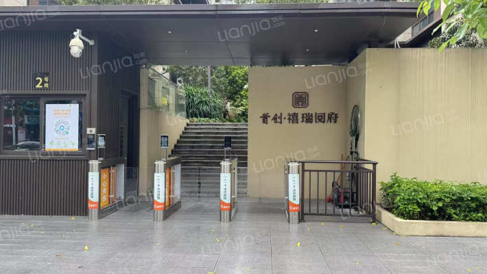 首创禧瑞阅府外景图