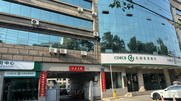 成都农商银行家属院外景图