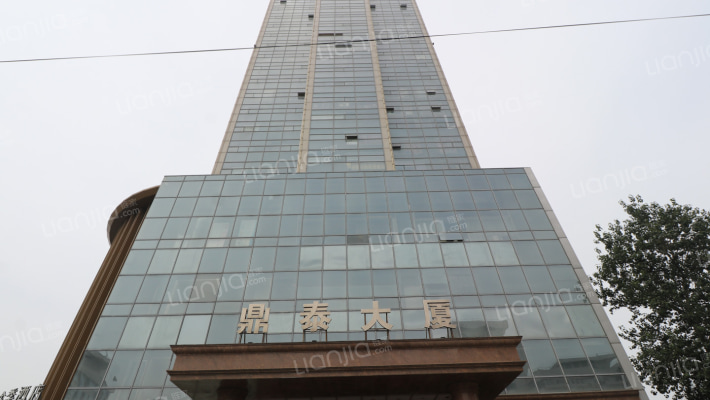 鼎泰大厦外景图