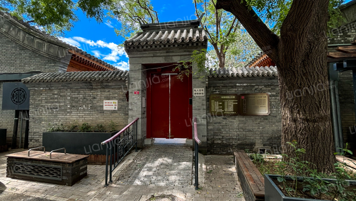 西砖胡同平房外景图