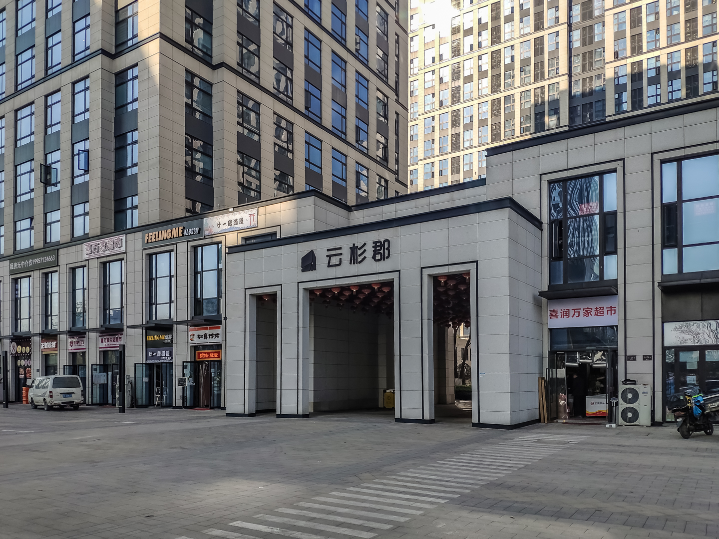 云杉郡 小区实景 13