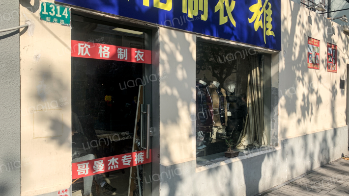 新闸路1314号外景图