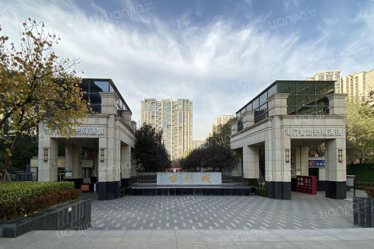 万科城一期_西安万科城一期二手房|房价|租房【西安贝壳找房】