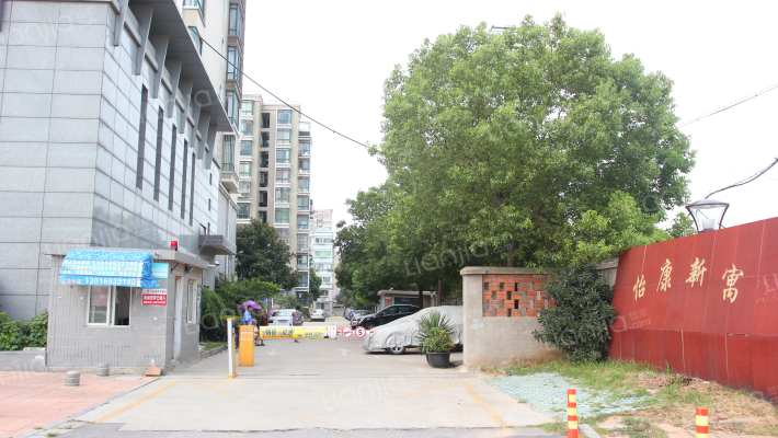 怡康新寓外景图