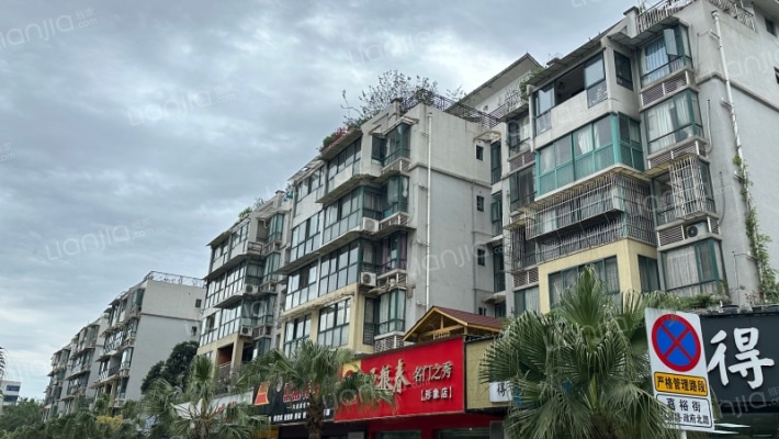 怡家南苑外景图