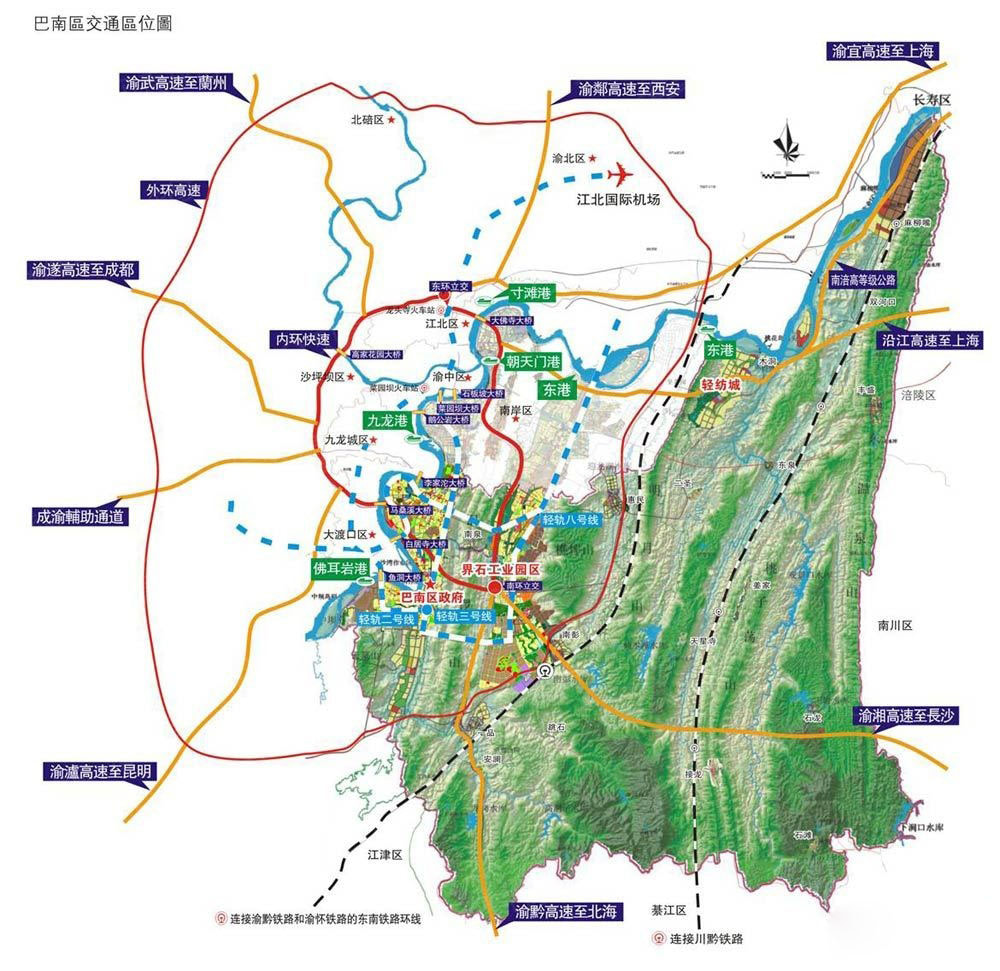 重庆华南城相册