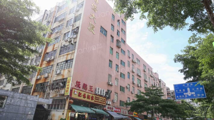 海鹰大厦外景图