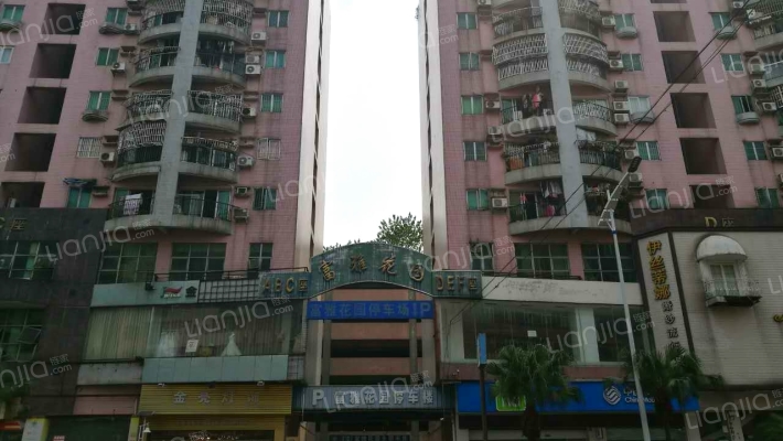 富雅花园外景图