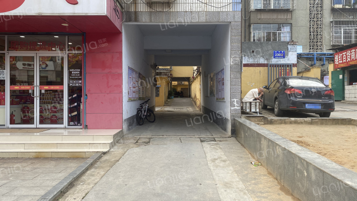 市容大队家属院外景图