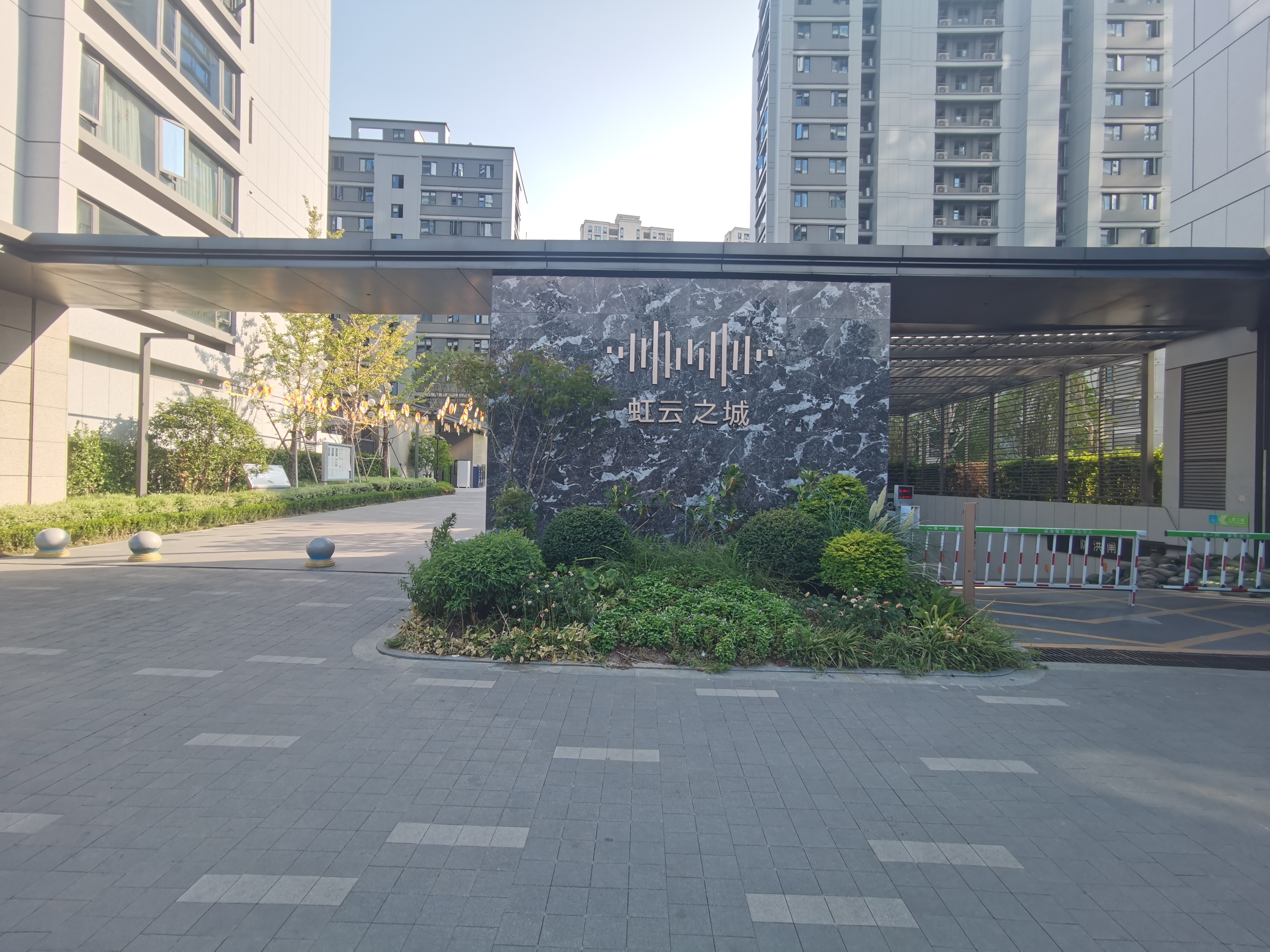 Hongyun Zhicheng compound photo 10
