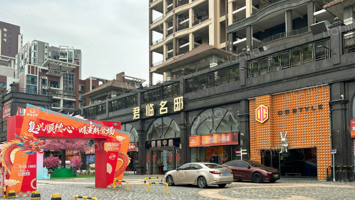 骏景君临名邸外景图