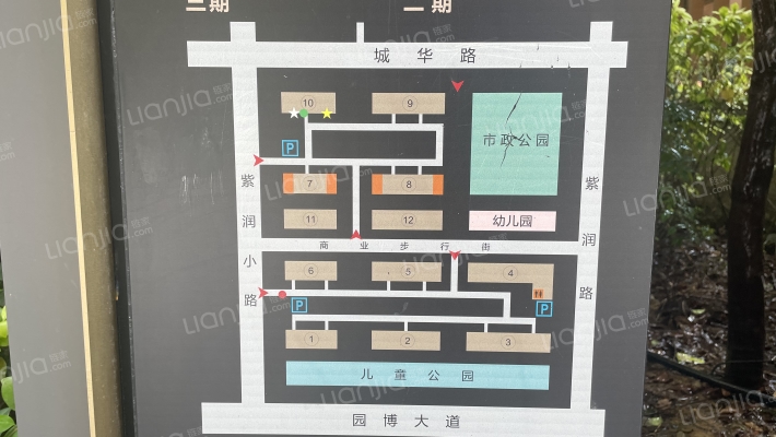 翡翠城1期外景图