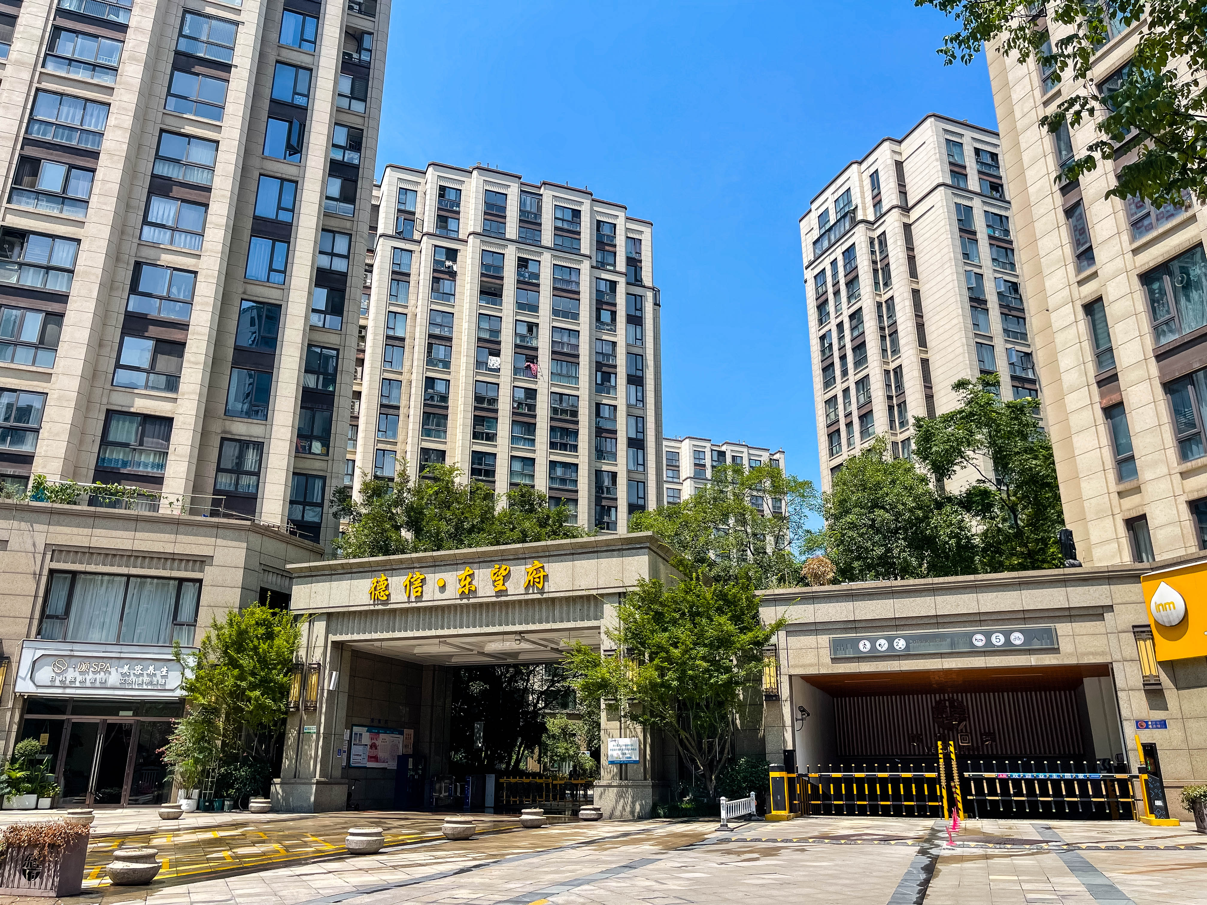 德信·东望府小区实景 25
