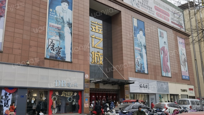 金亿城商厦外景图