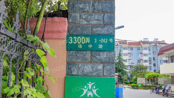 东寅公寓外景图