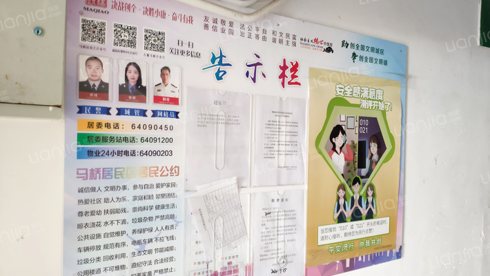 富岩路21号外景图