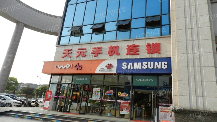 天元七彩MALL外景图